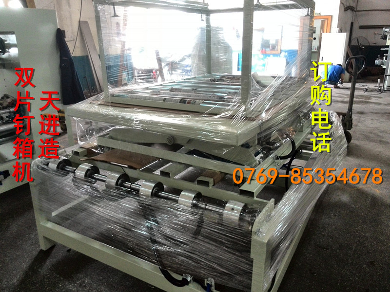 雙片雙伺服釘箱機(jī)運(yùn)輸前做好防雨措施